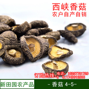 ţɽزϿ㹽̸湽4-5cmũؼ250gɻ