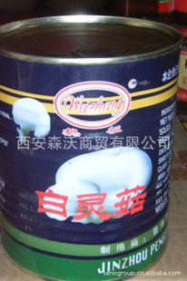 鹽̰鹽鹽ͷ850gװ