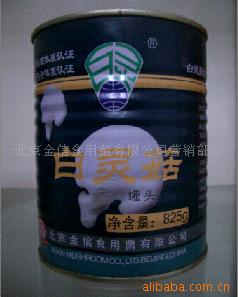 ˮ鹽ͷ