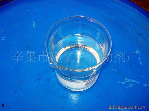 变压器油(原料油)