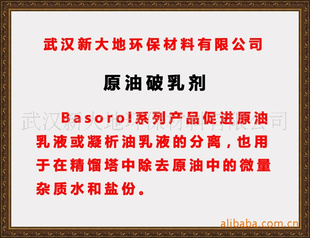 ԭBasorolϵ