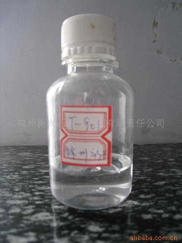甲硅油抗泡剂,T-901,润滑油添加剂