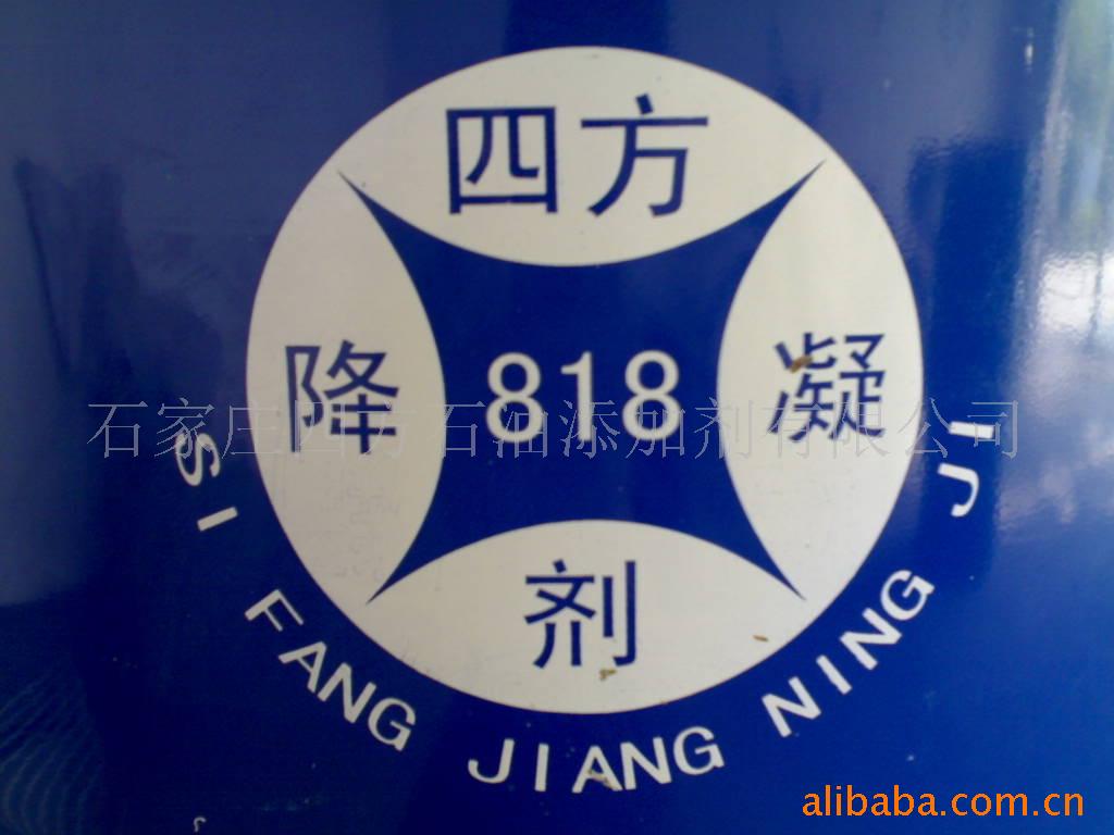 ͽT818A