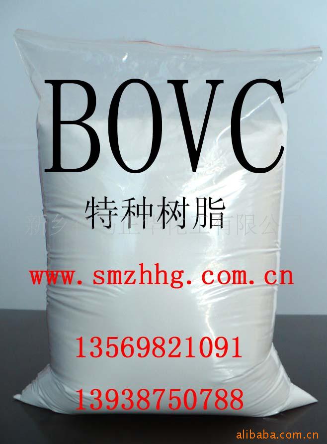 PVCӼ