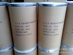 现货批发防锈剂BTA并三氮(1,2,3-并三氮)