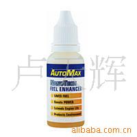 AutoMax׿Ƽʡͼ8721