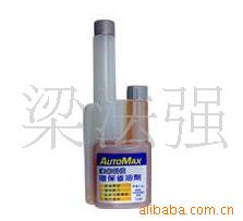 AUTOMAX׿Ƽʡ;