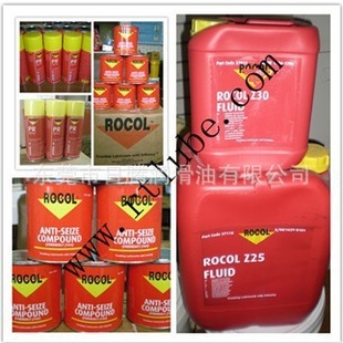 ޸ROCOL󻬼ASOǿ(ASOoilReinforcement