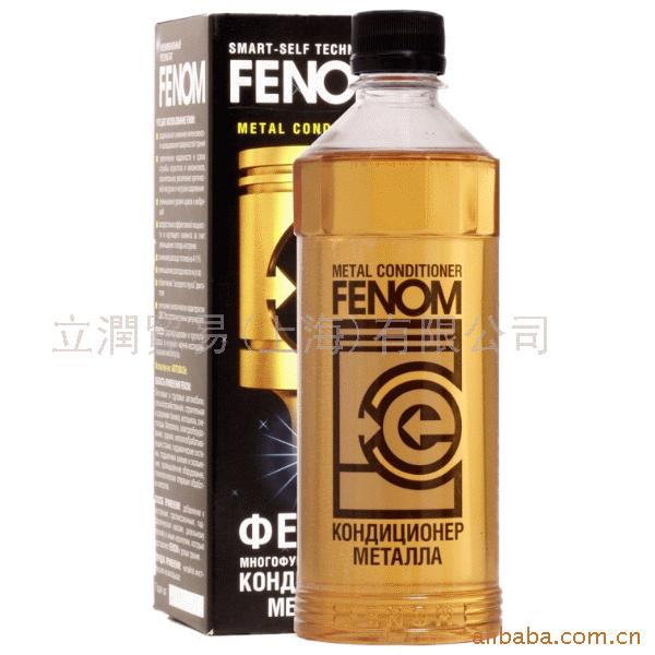FENOM-FN125wZo