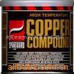 ƽţCOPPERCOMPOUNDƸࣩ(ͼ)