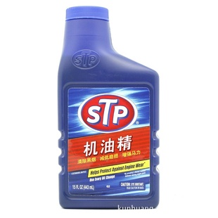 STP;װ
