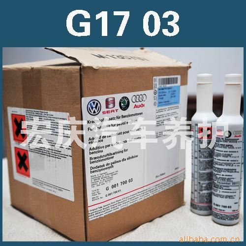 ¹G17Ӽ150ML֧G17