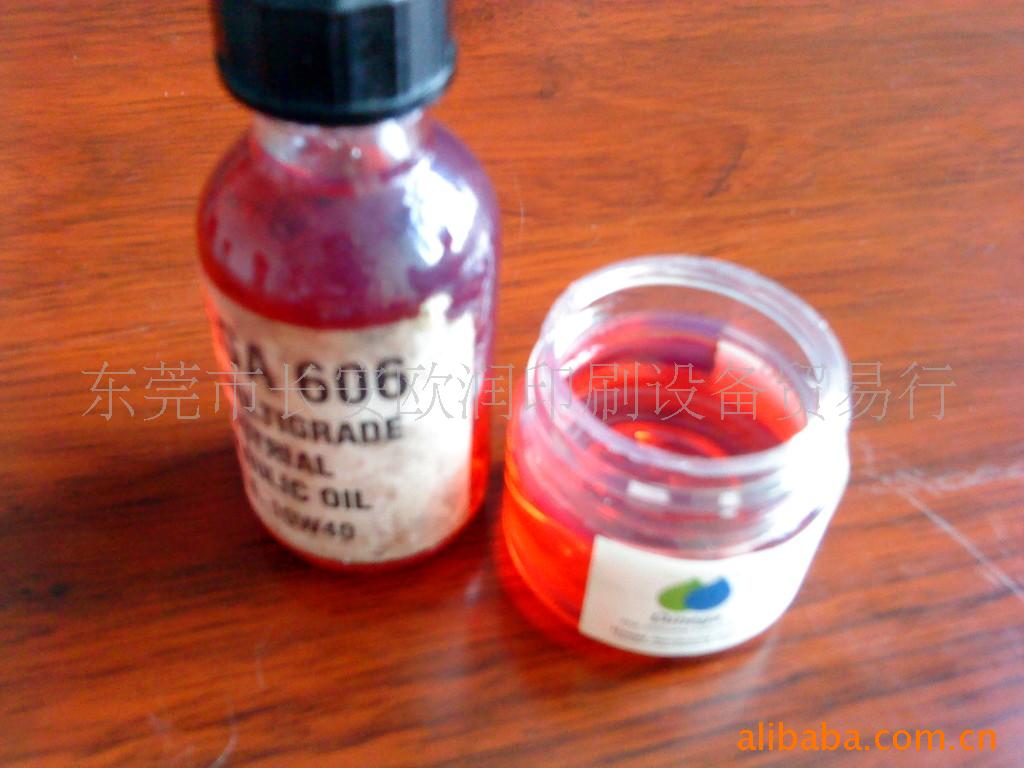 606ȼҺѹ