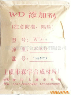 WD-6ȶ,Ӽ