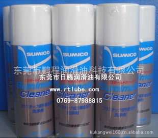 סSUMICODryCoat2400/Ϻ/㽭//ɹ