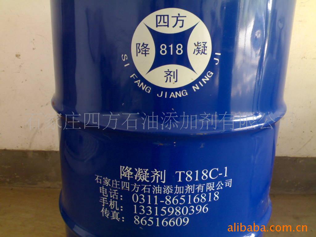 T818H