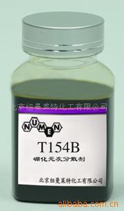 ӼɢT154B𻯾춡ϩඡ