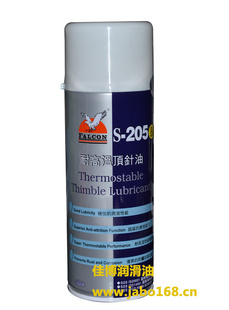 ӥS-205͸¶205B