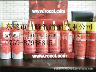 ޸ROCOLǿ͸ʯī550Chainguard550