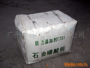 ӱʯͻǱT701