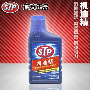 STP;ȼͻӼ//ǿST-65148