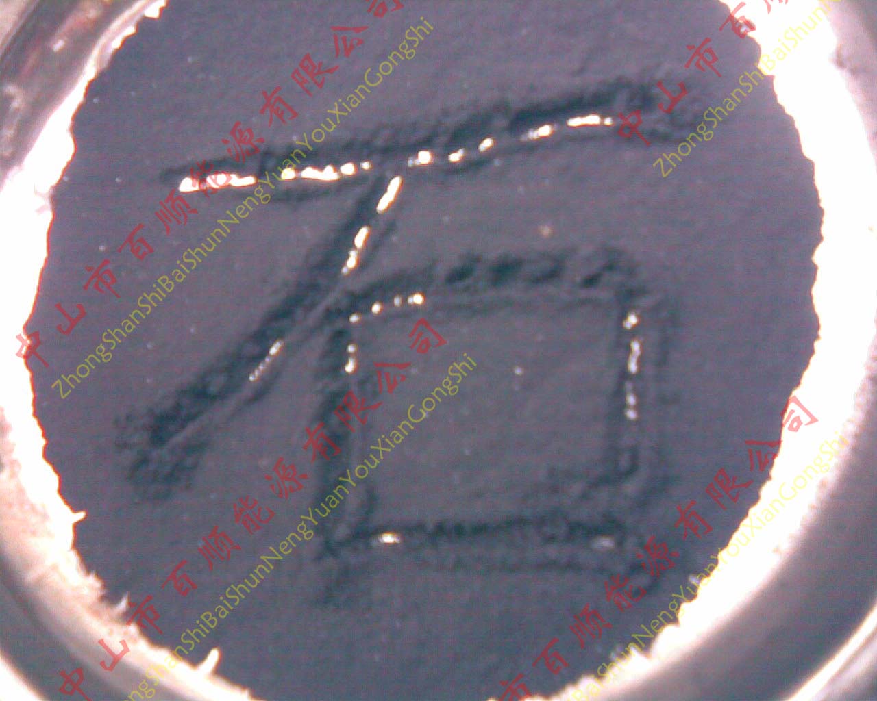 ۽ڹֵʯͽۺཹ轹012