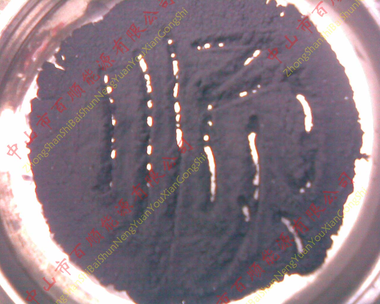 Ӧڸֵʯͽۺཹ轹005