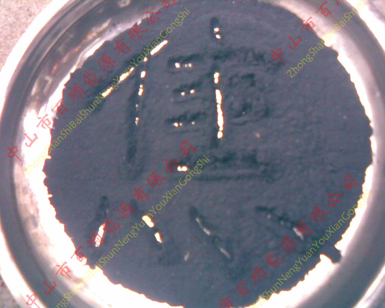 ۽ڸֵʯͽۺཹ轹014