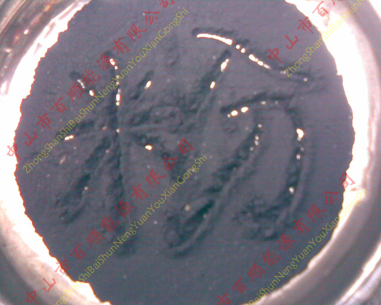 ڸֵʯͽۺཹ轹015