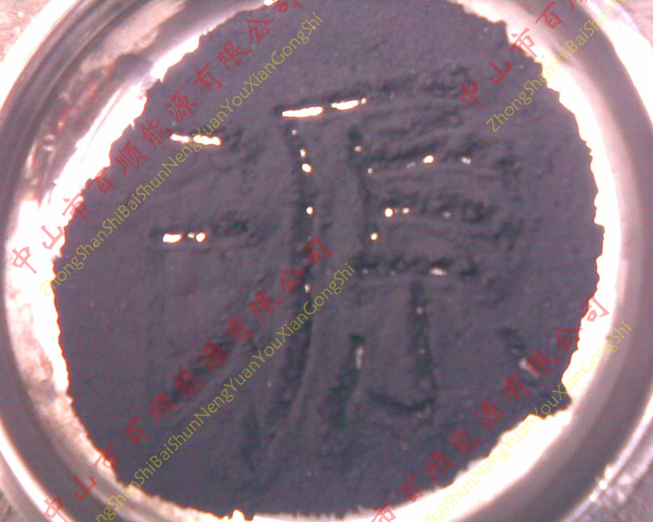 ڸֵʯͽۺཹ轹007