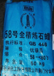 Ƽ58#ȫʯơ