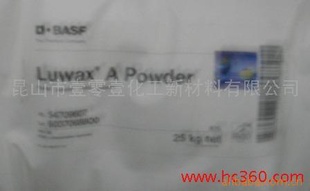 Ʒ۸а˹LuwaxAluwax