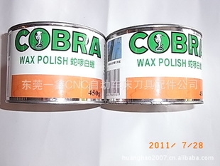 ҹ¶ʯ