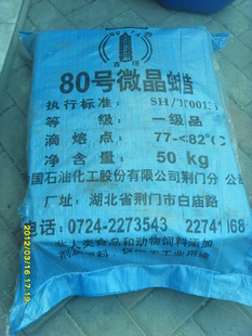 80΢ԭװ΢80ţ