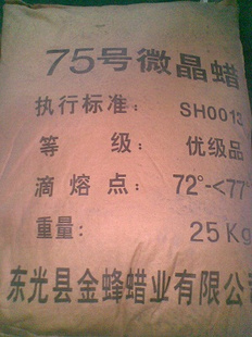 75΢B-10