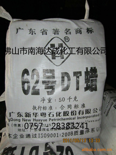 62Ŵʯ