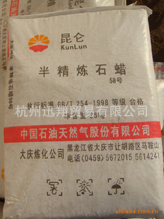 ư뾫ʯ58#״ʯ
