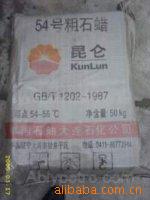 ʯ54ţ