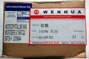 143W30kg/