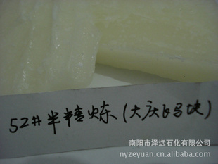 Żݰ뾫ʯ״