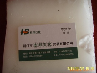 ƹ𽺷-2ʯŷֹ˾Ʒ