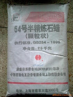 Ϻ54565860Ȱ뾫ȫʯ