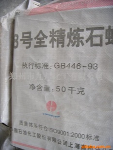ȫʯ뾫ʯ
