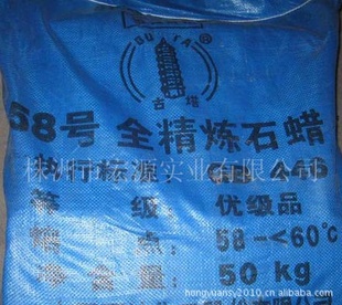 Ƽ58#ȫʯ