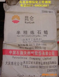58-60#ʯ죩