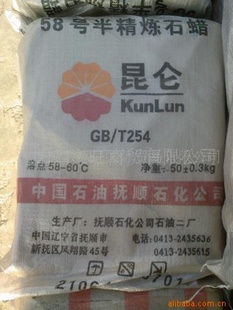 ʯ58-60ʯ뾫ȫʯ