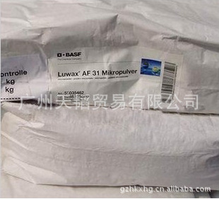 Ƽ״΢ϸ΢LuwaxAF30/31/32