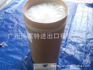进口零配件蜡粉50磅