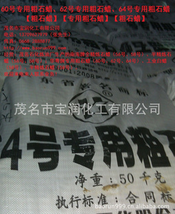 ʯƴʯ60~64