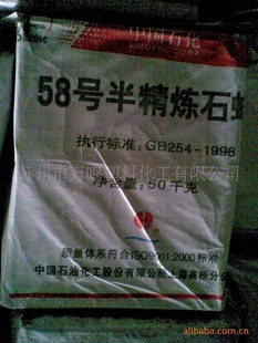 Ϻ5860Ȱ뾫ʯ